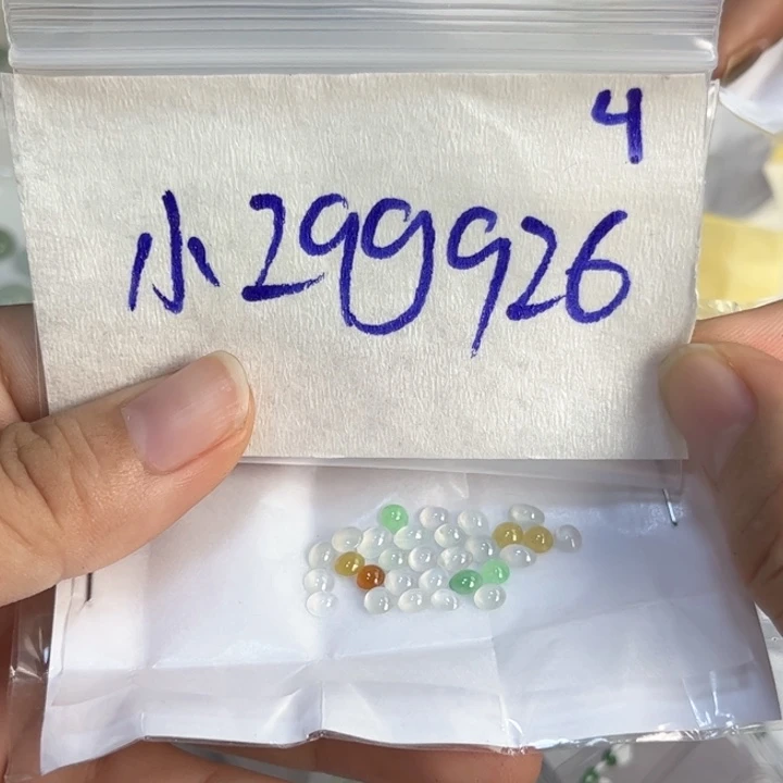 小***宝定制翡翠未镶嵌不退