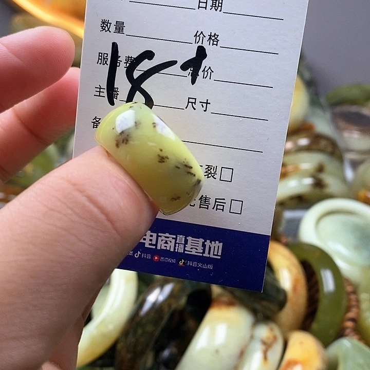 蛇纹石玉未镶嵌戒指