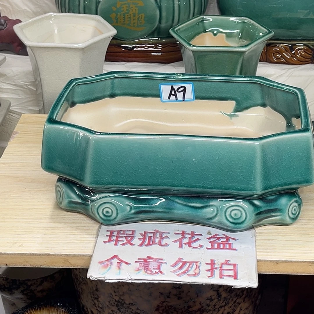 陶瓷绿植多肉微瑕花盆口径25*15*11