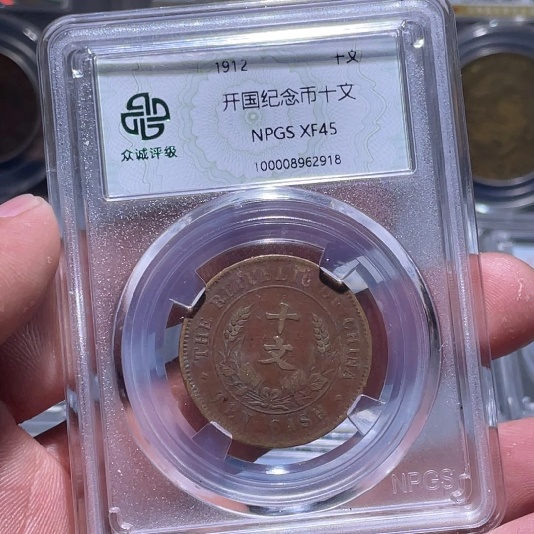 金属江南收藏江南柴2918