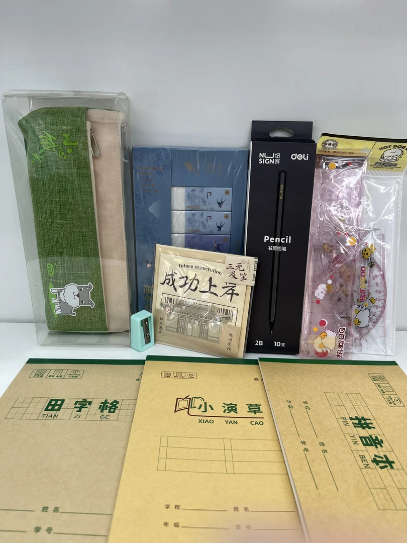 Deli/得力超精美超齐全小学生文具大礼包