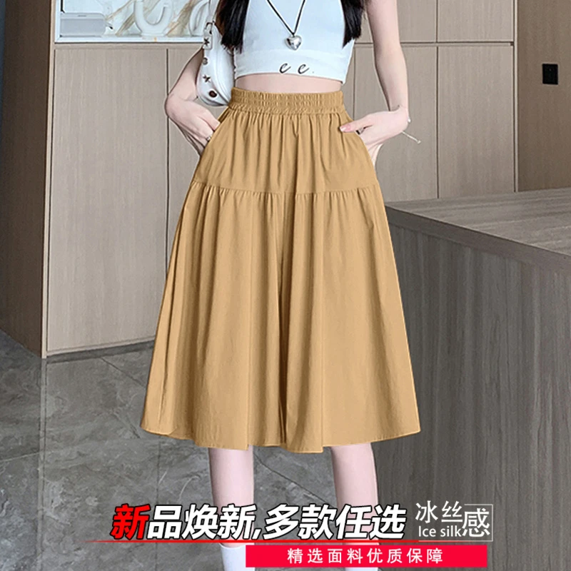 冰丝阔腿七分裤女夏季高腰大码显瘦a字短裤时尚薄款宽松休闲裤裙