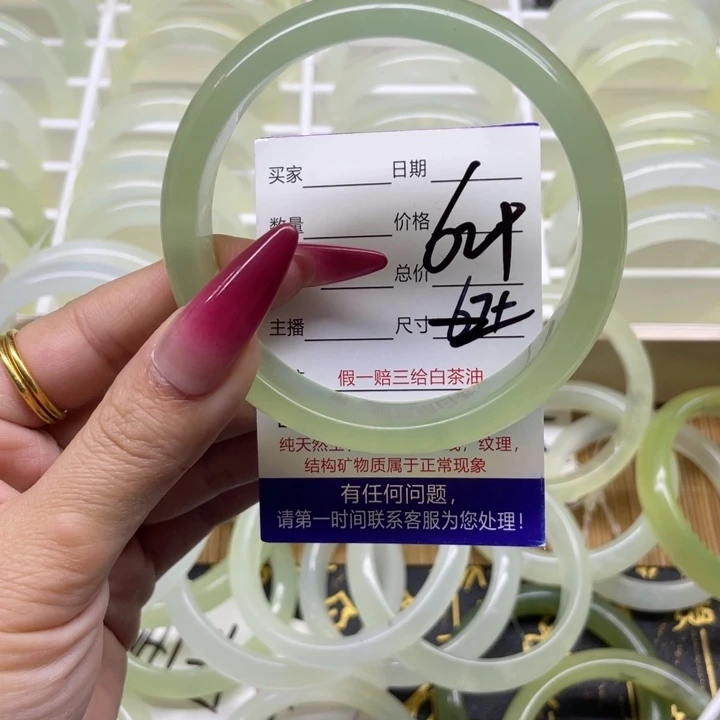 蛇纹石玉手镯未镶嵌向***，