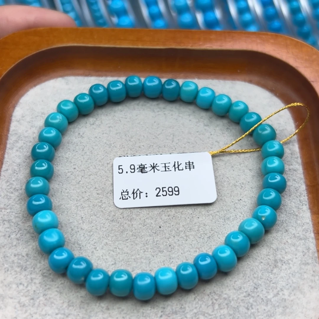 绿松石未镶嵌珠宝半成品