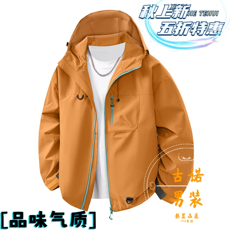 秋季爆款户外三防冲锋衣男女情侣三合一夹克防风防水登山连帽外套