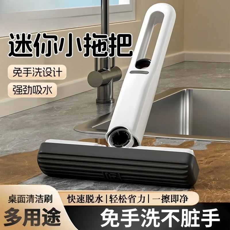 迷你小拖把桌面代替抹布吸水性强可悬挂免手棉头便携式吸水台面垫