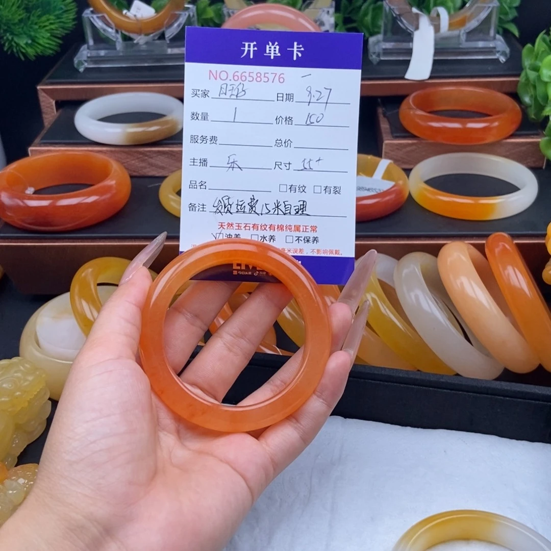 旺***仔石英质玉（黄龙玉）未镶嵌手镯58576