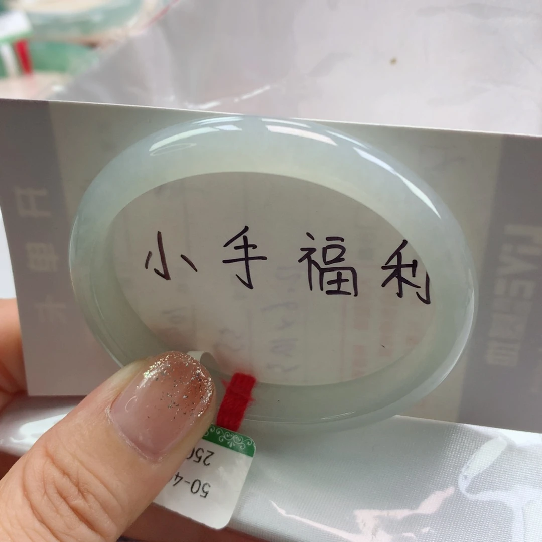 未镶嵌手镯翡翠缅甸天然翡翠50圈贵妃