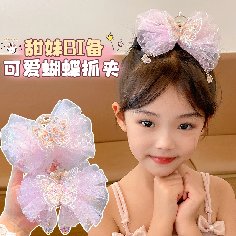 公主蝴蝶结流苏抓夹网纱蝴蝶小女孩鲨鱼夹儿童盘发发抓宝宝发卡