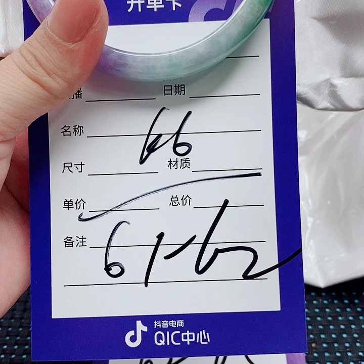 翡翠未镶嵌手镯（圆镯）