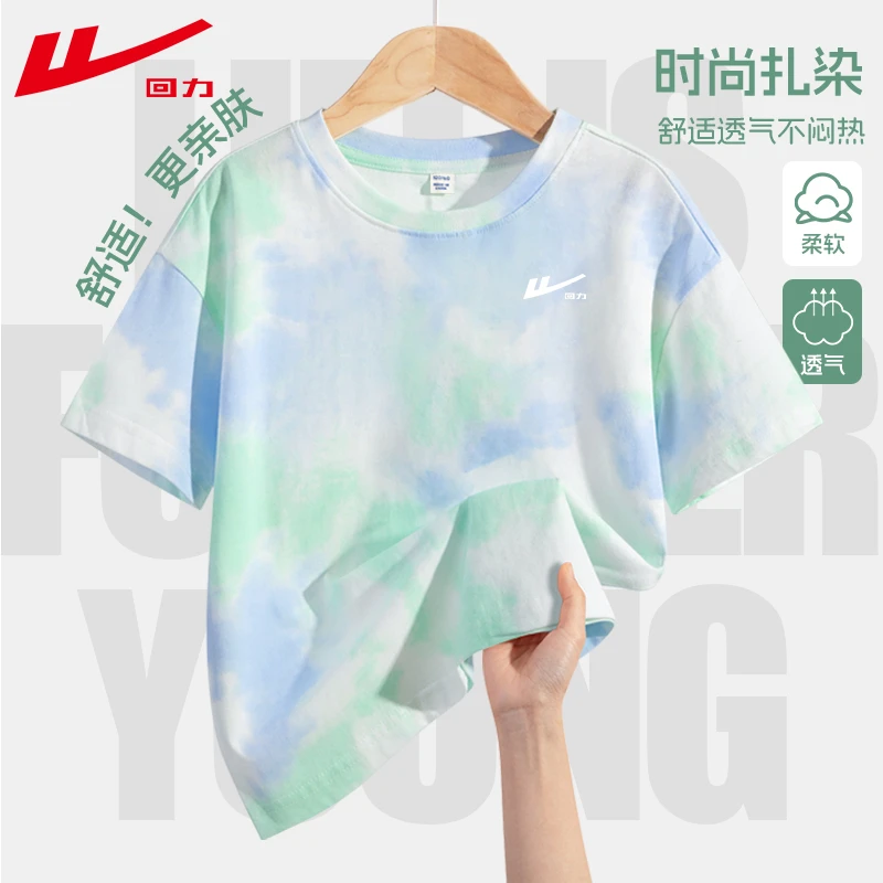 回力童装儿童t恤夏季纯棉短袖女童洋气扎染半袖儿童休闲上衣夏装