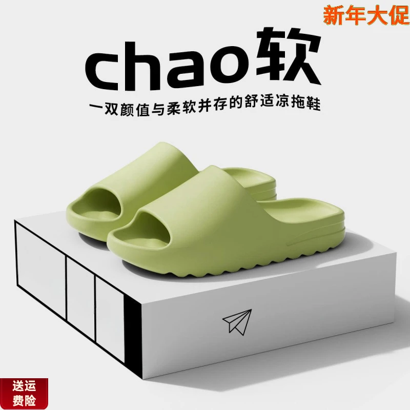 新人福利限购一单新款搓衣板拖鞋女居家防滑夏季室内不臭脚外穿