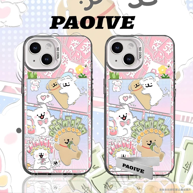 线条小狗创意适用苹果华为vivoiPhone小米三星防摔彩银手机壳