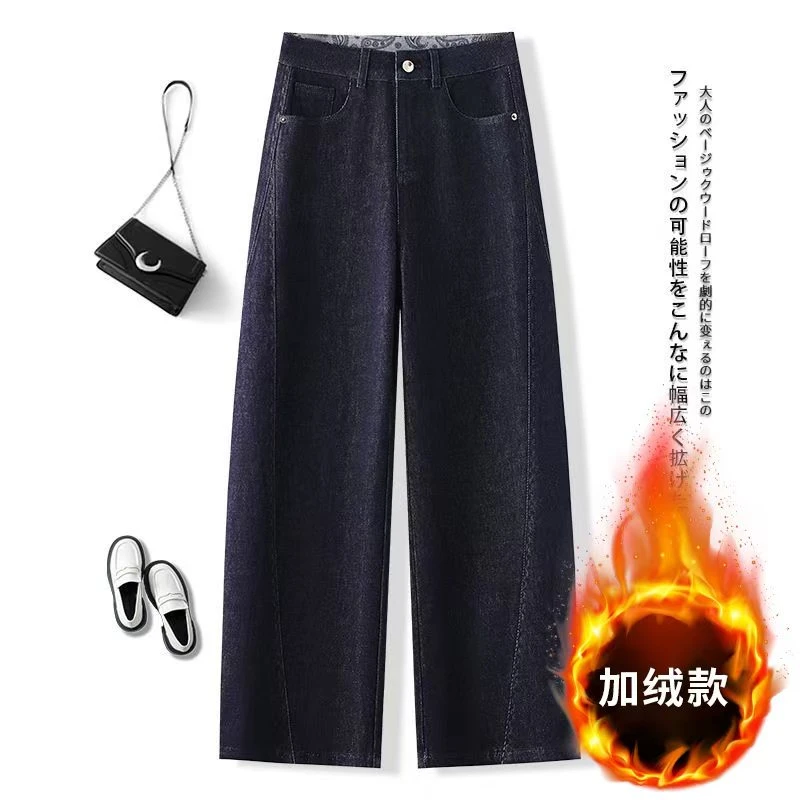 直筒裤秋季秋冬牛仔裤宽松裤子黑色加长阔腿裤秋装春秋小姨女款风