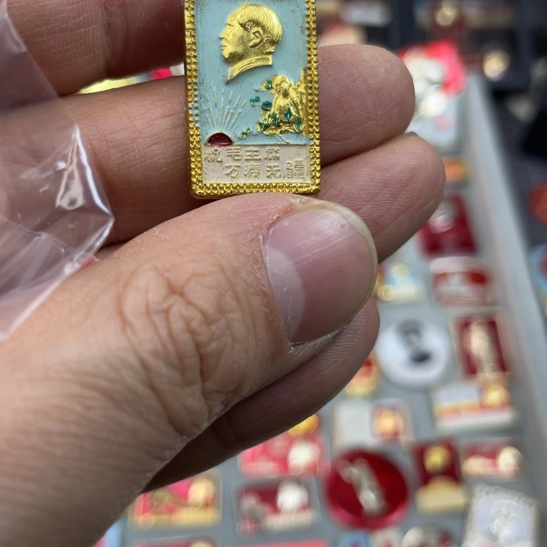 铝红色收藏精品小章