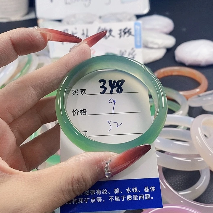 手镯玛瑙/玉髓未镶嵌348