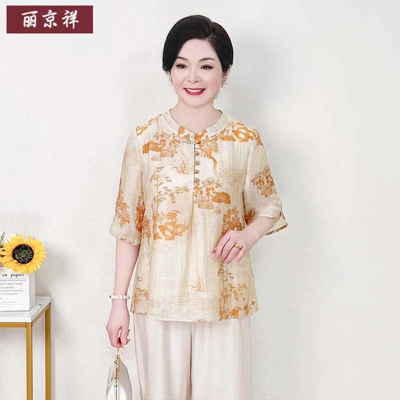 新中式中年妈妈夏装2025新款国风衬衫上衣裤子套装夏季母亲节礼物