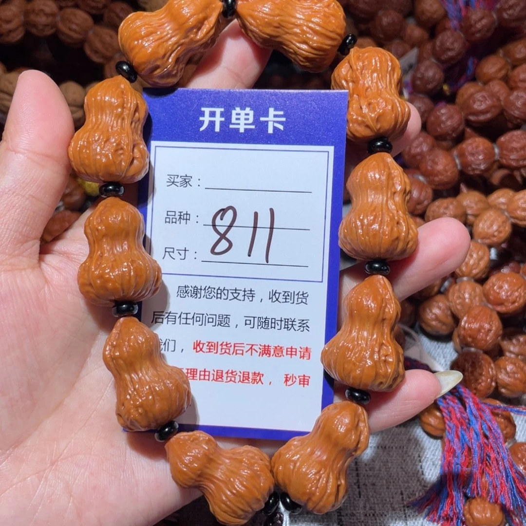 .***定文玩核桃手串811葫芦1.9
