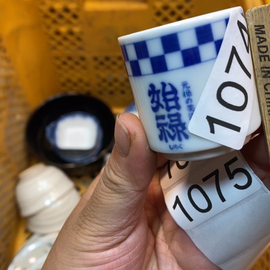 家里了家里了斤斤计较