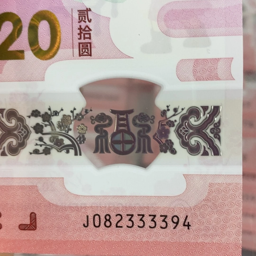 塑料 3394。。。。。。。。