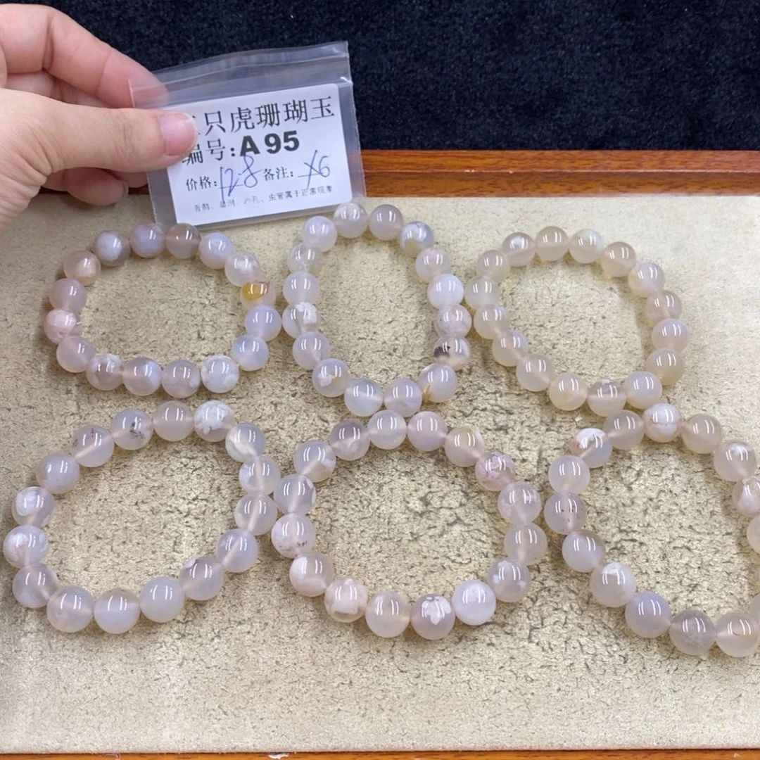 硅化珊瑚（珊瑚玉）1未镶嵌洋**圈