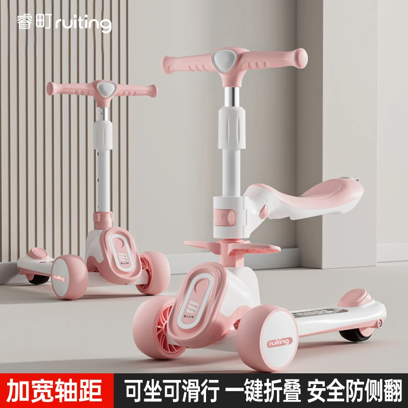 滑板车可坐可骑可滑1-3-宝宝滑行车手推车带音乐闪光轮小孩1-3岁