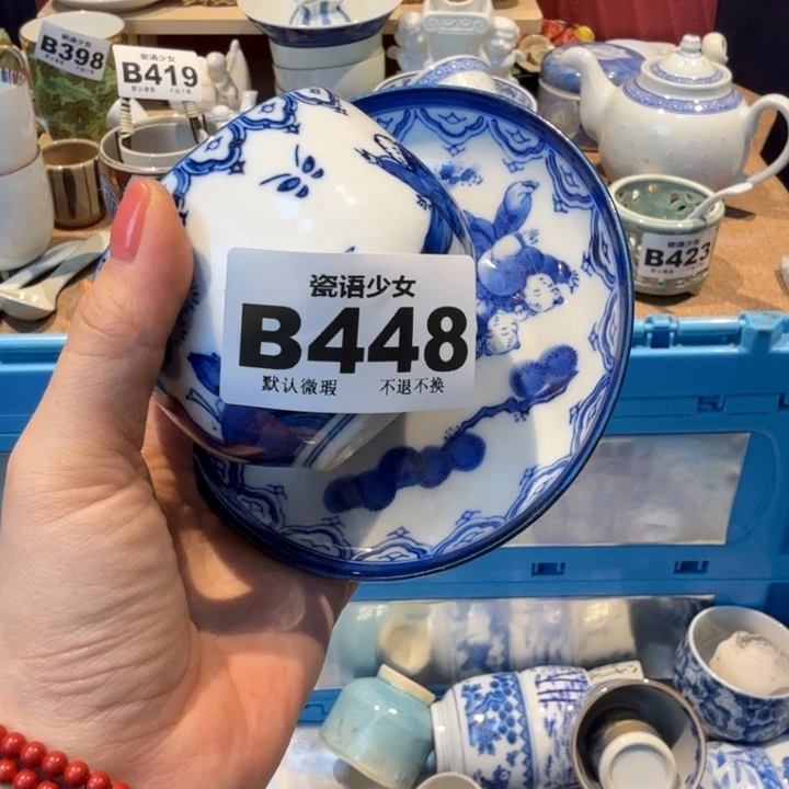 吊****哈哈哈哈哈哈哈哈哈哈哈哈哈哈哈