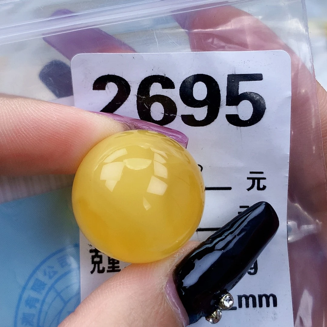 琥珀未镶嵌珠宝奇石23全