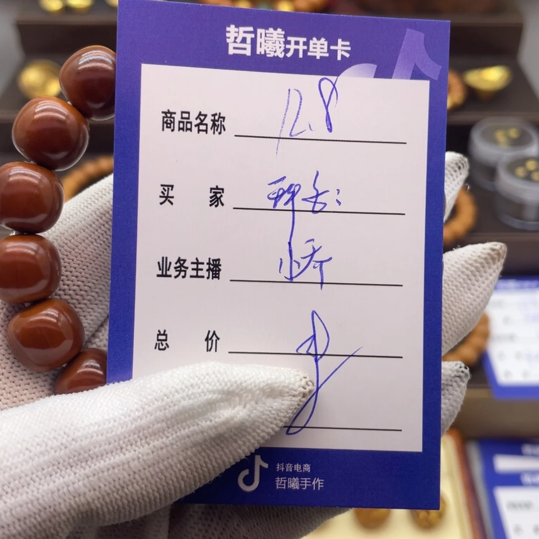 吊坠猴头核桃辞*i猴头