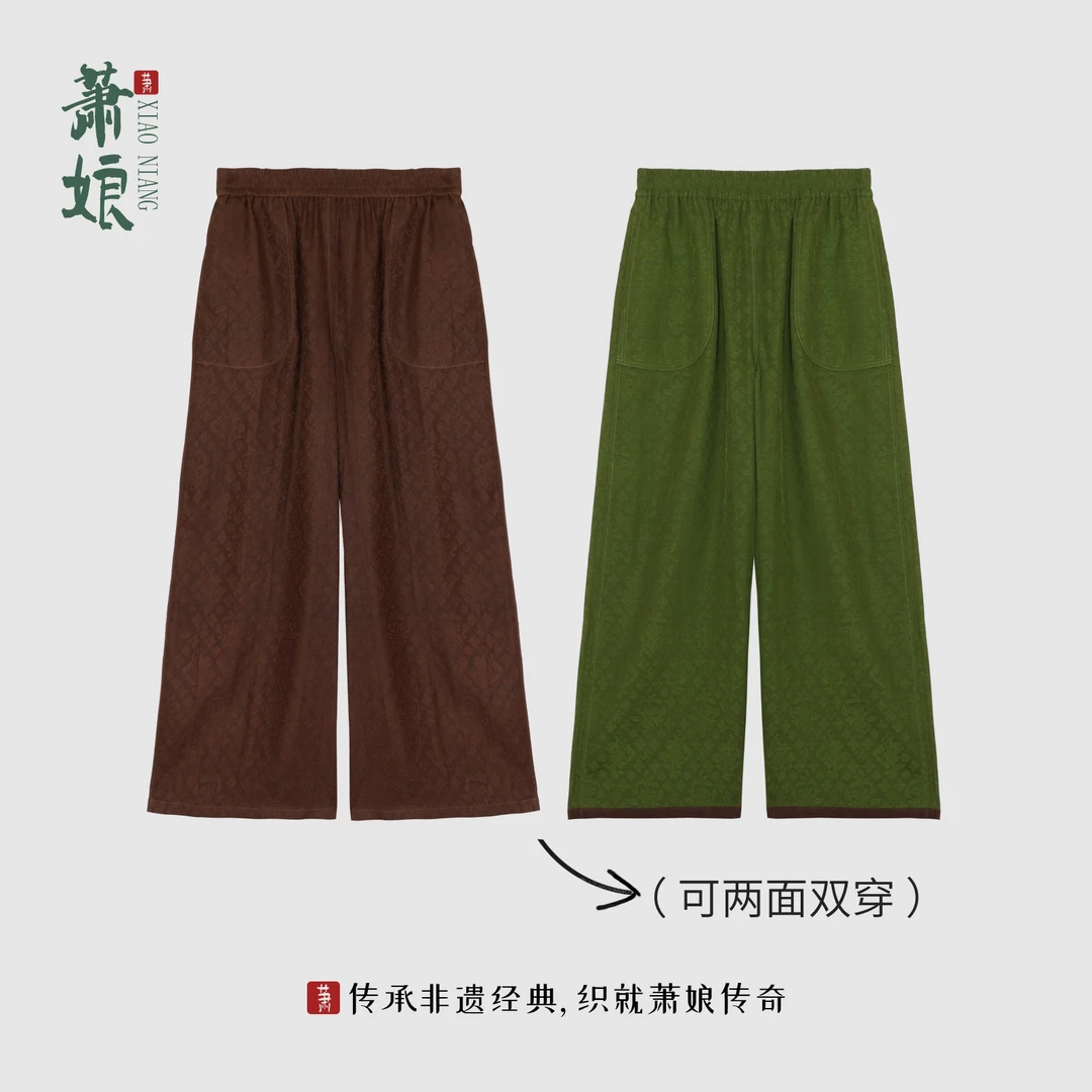 萧娘【青萝织梦】绞罗红云纱新中式直筒裤桑蚕丝长裤国风女裤XN2652