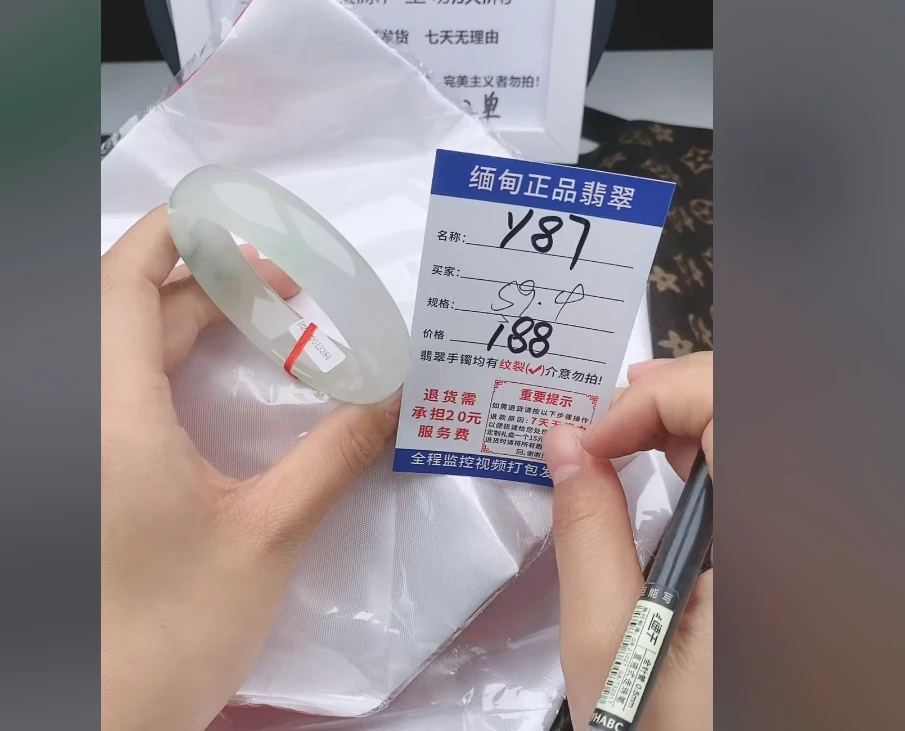 Y87【缅甸翡翠 手镯处理 】实物以直播间为准微色差