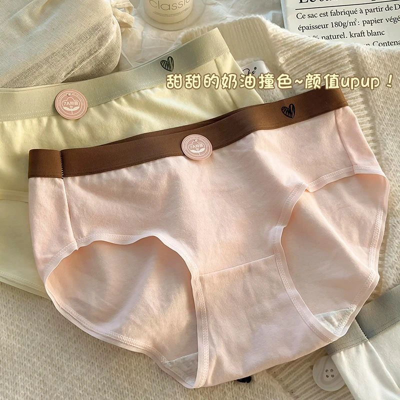 A类棉内裤中腰少女舒适透气抑菌裆甜美女士学生无痕三角裤裤衩