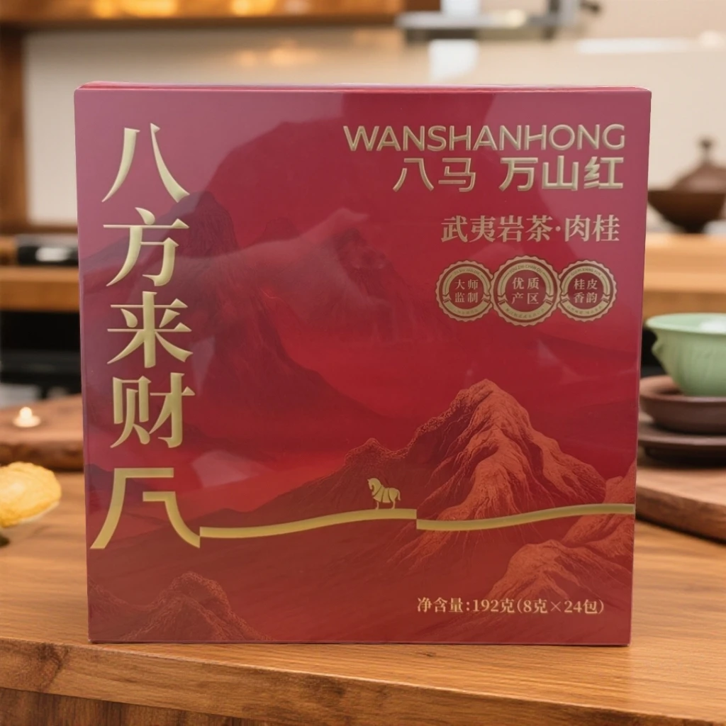 八马茶业新品万山红八方来财肉桂武夷岩茶门店正品带码发货