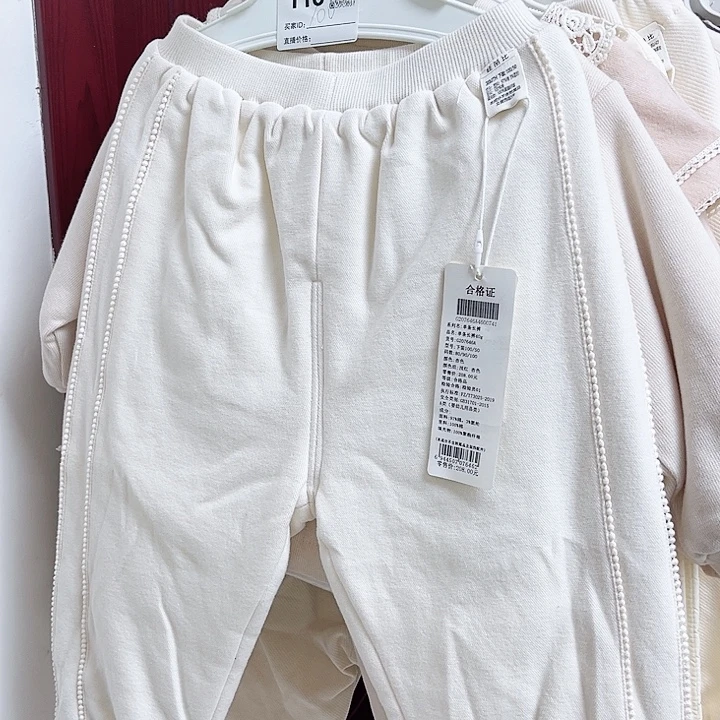 118单条长裤40g杏色100码