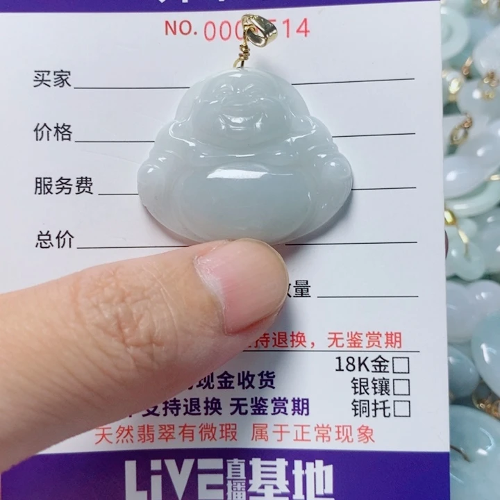 翡翠未镶嵌颈饰天然翡翠A货