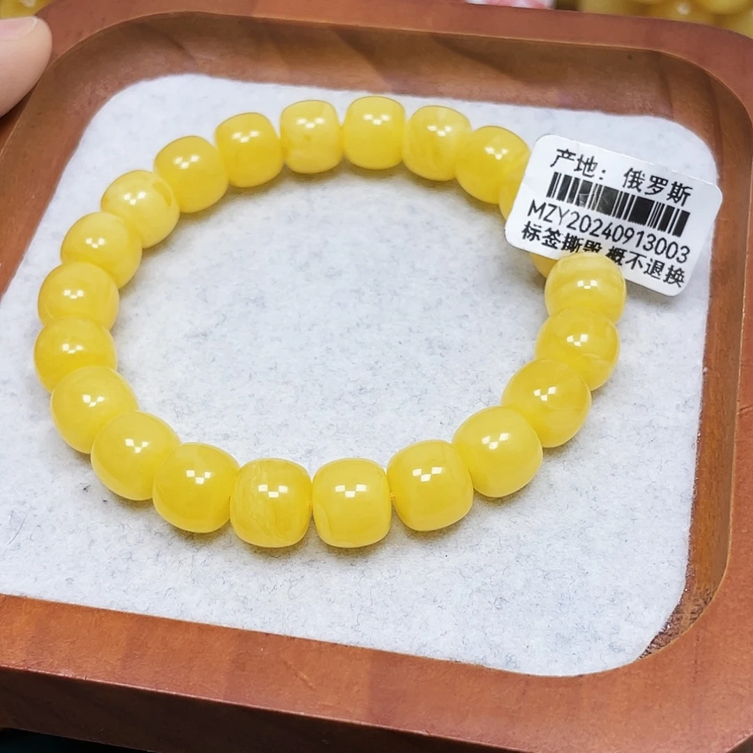 裸石琥珀未镶嵌10.2mm.瑕
