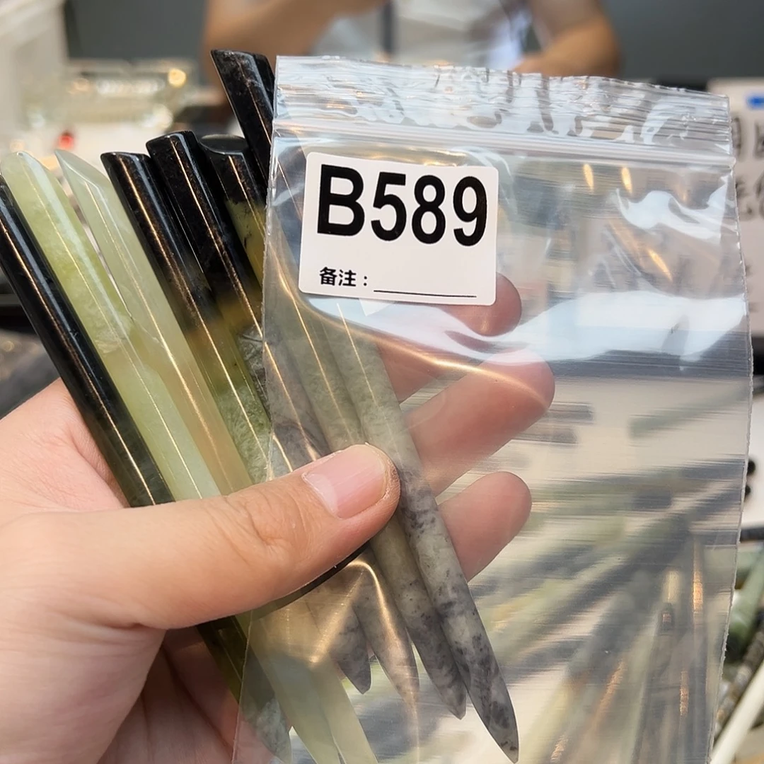 H***王未镶嵌蛇纹石玉发饰