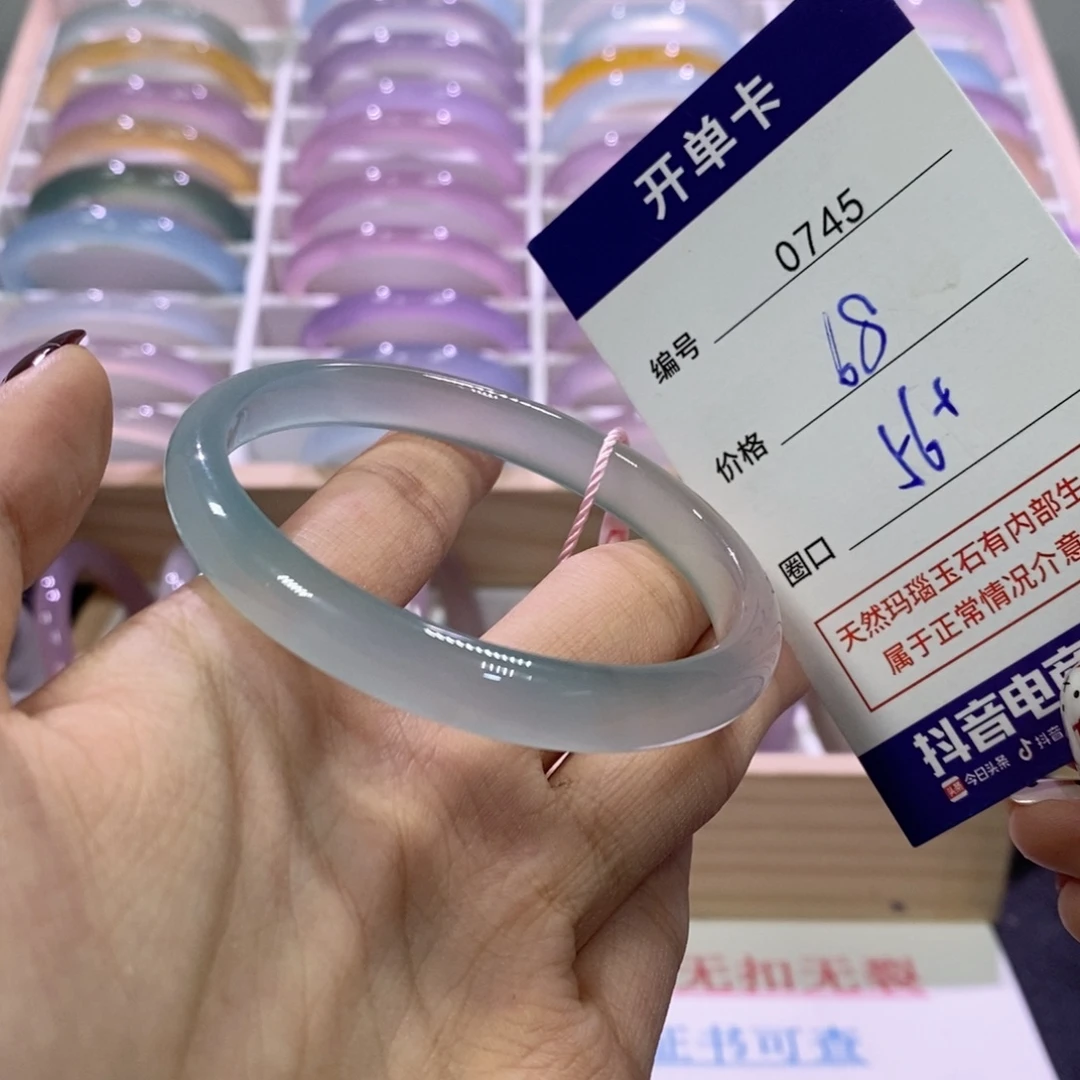 玛瑙/玉髓未镶嵌手镯0745