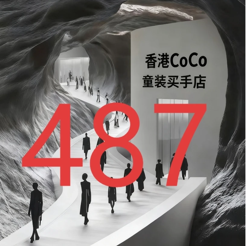 LW 编码487 儿童2025童装冬季新款时尚棉服外套套装YMR4SZ399