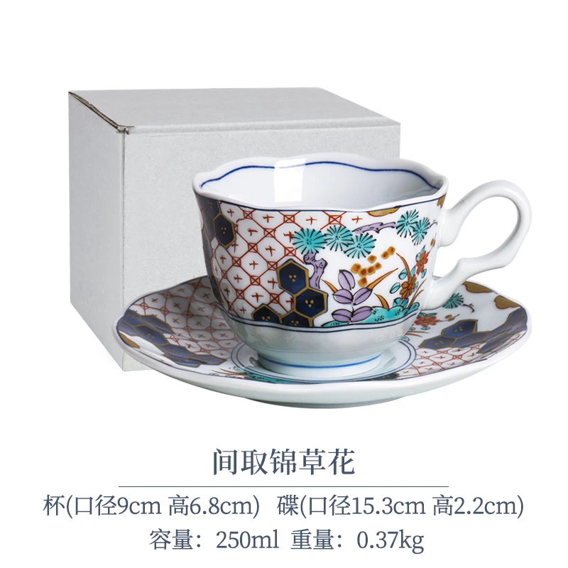 清仓【1杯+1碟】日本进口Bloom春色满园咖啡杯250ml-间取锦草花
