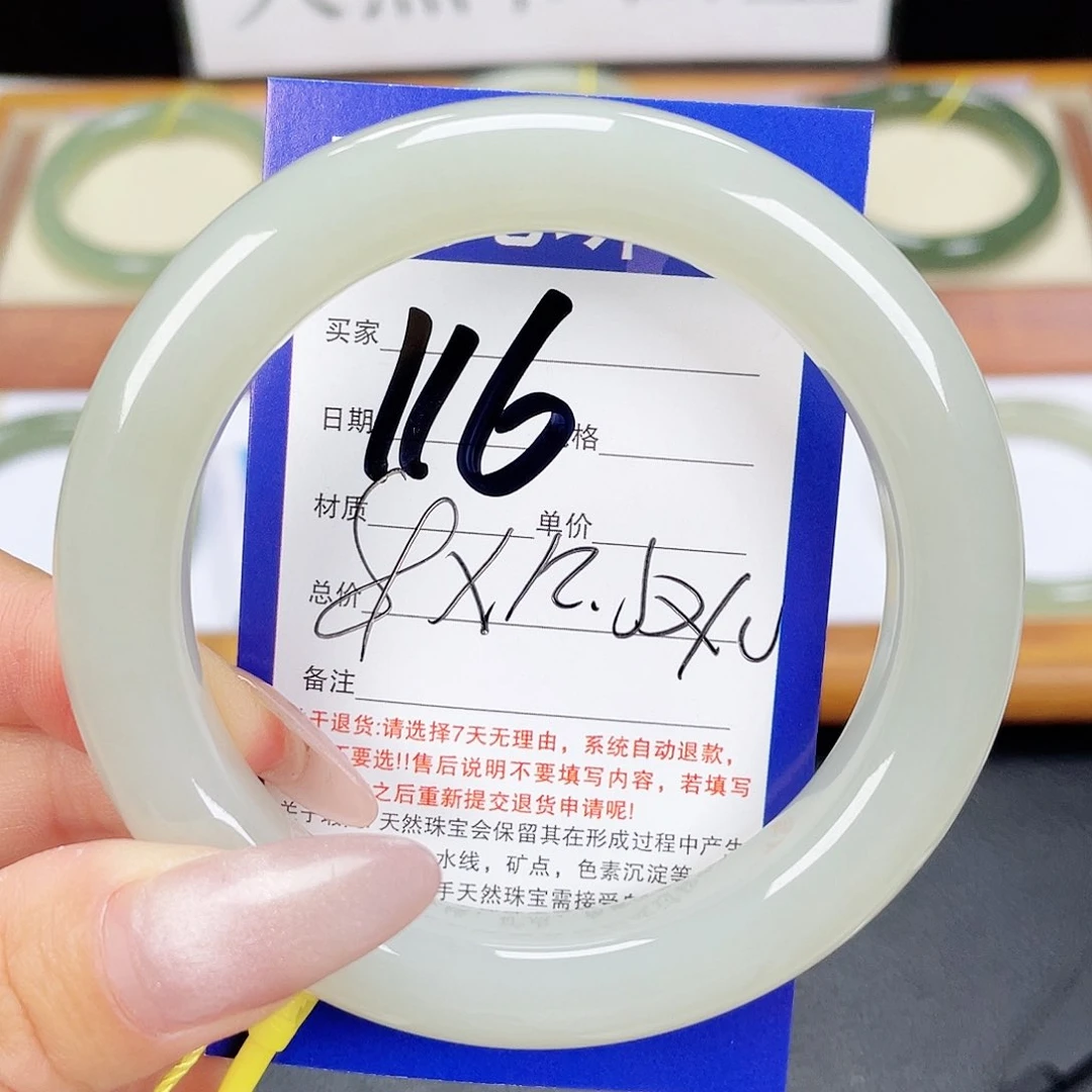 和田玉手镯未镶嵌
