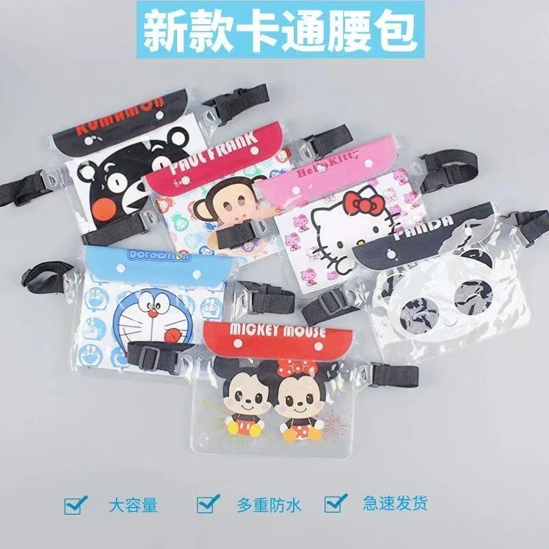 漂流沙滩游泳pvc手机防水包旅游大号透明户外防水卡通腰包手机包
