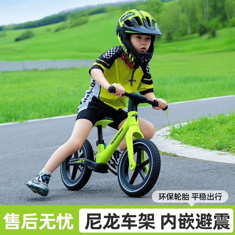 新疆儿童减震款滑步车平衡车2-6岁可坐幼儿宝宝学步双轮无脚踏溜