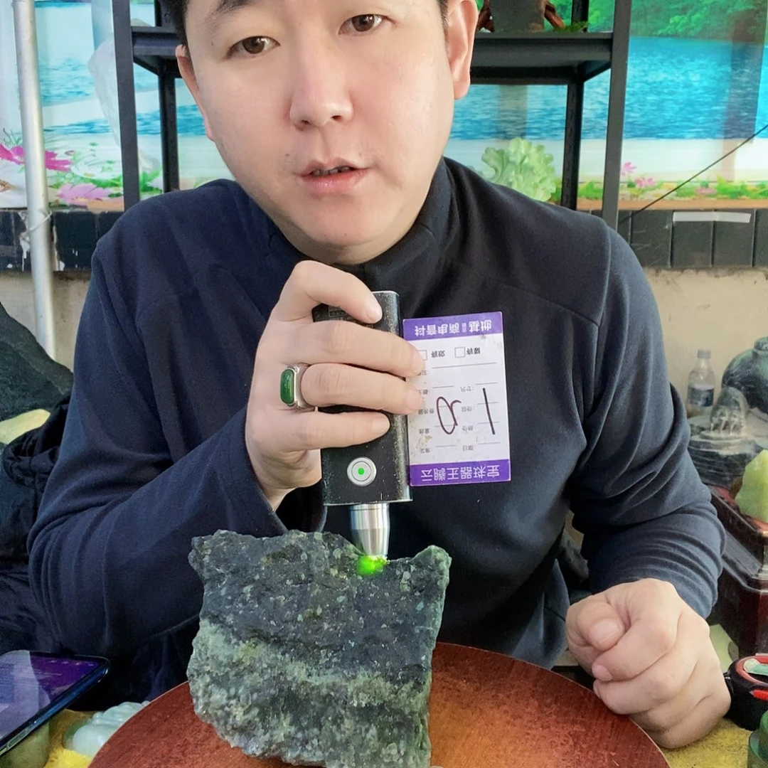 蛇纹石玉合金珠宝奇石