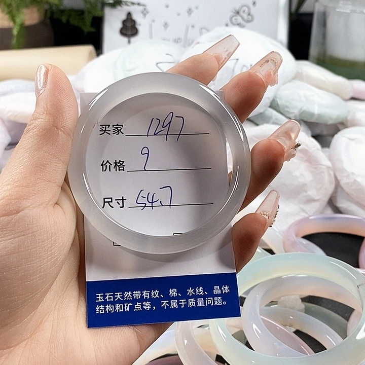 玛瑙/玉髓手镯未镶嵌