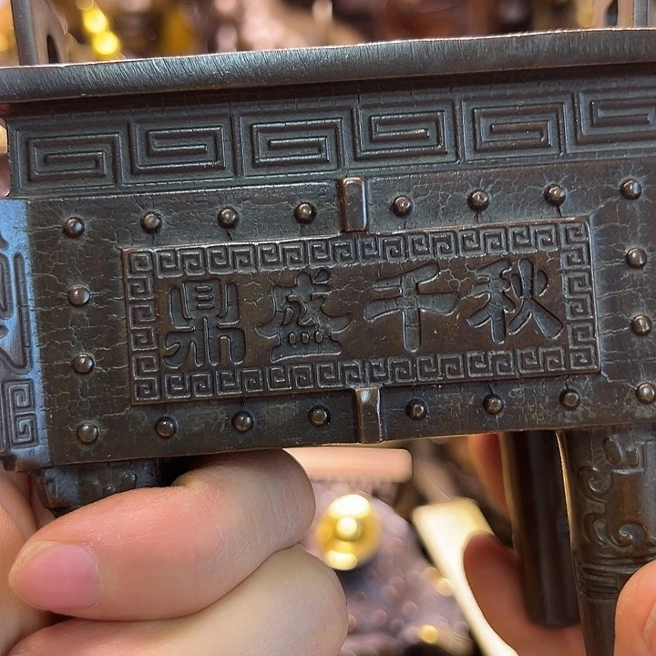 铜88888888888888888888888