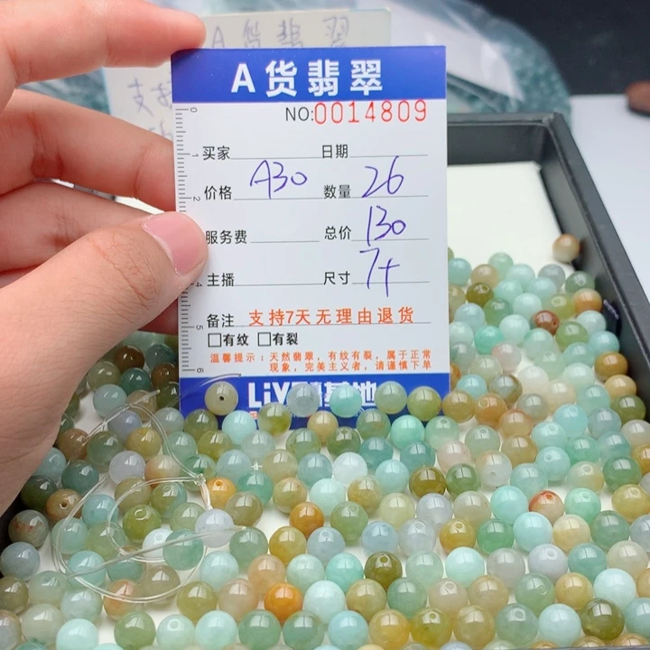 翡翠未镶嵌手链多样性
