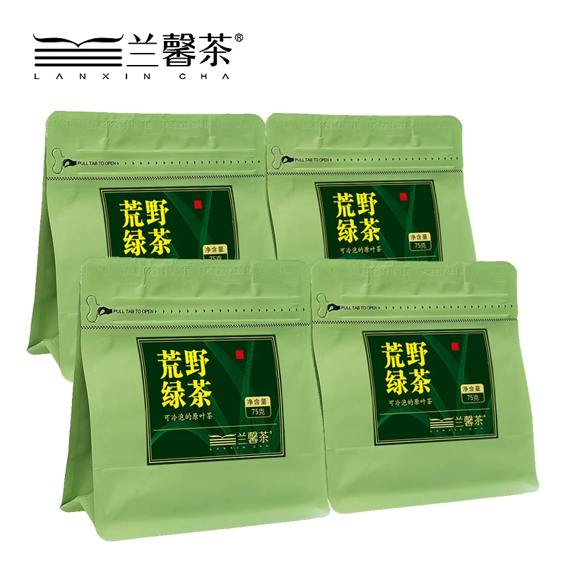 贵州兰馨茶荒野绿茶大份量口粮茶75克*4袋装