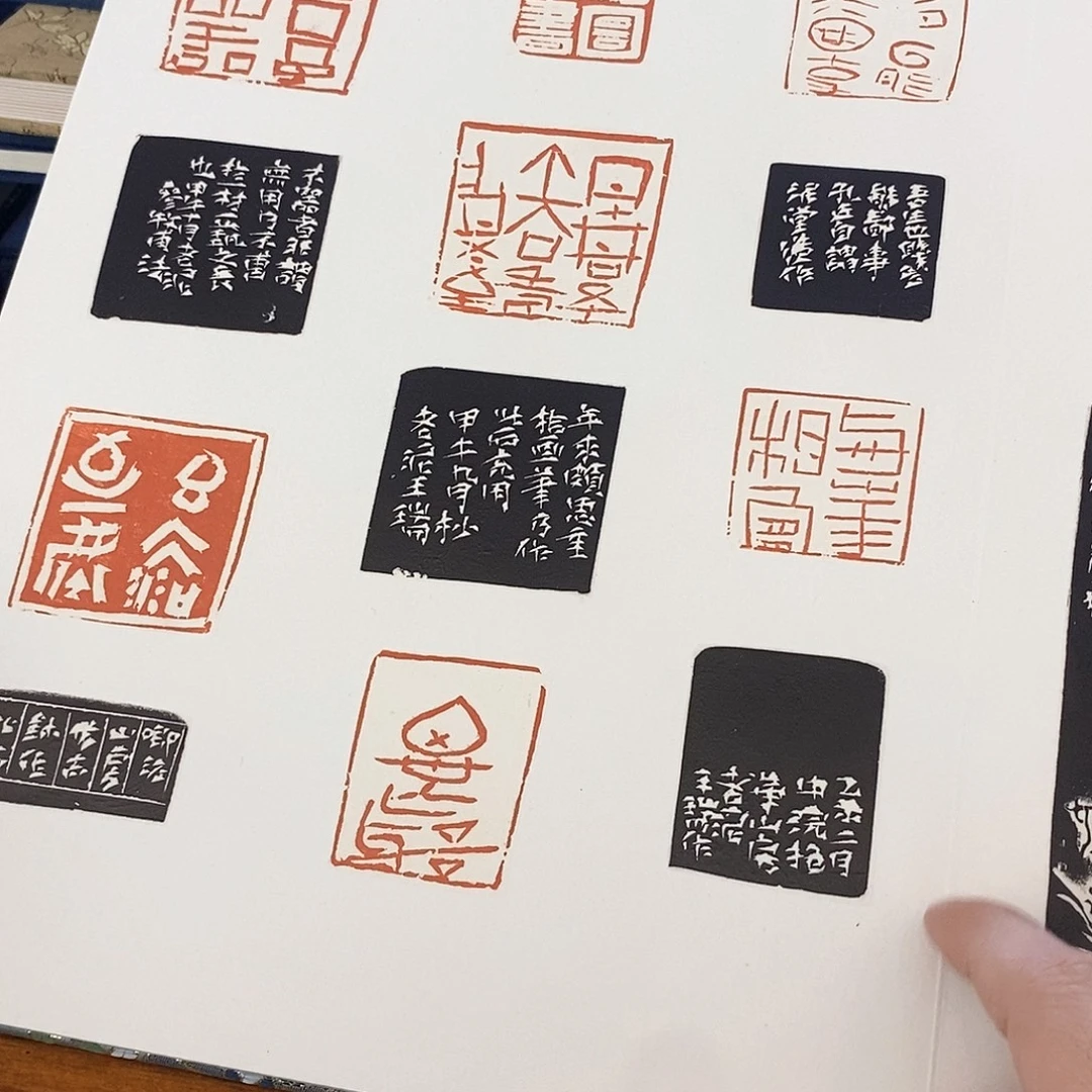 印石昌化石12方册页