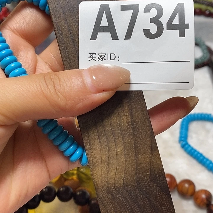 枣木734000000。 00
